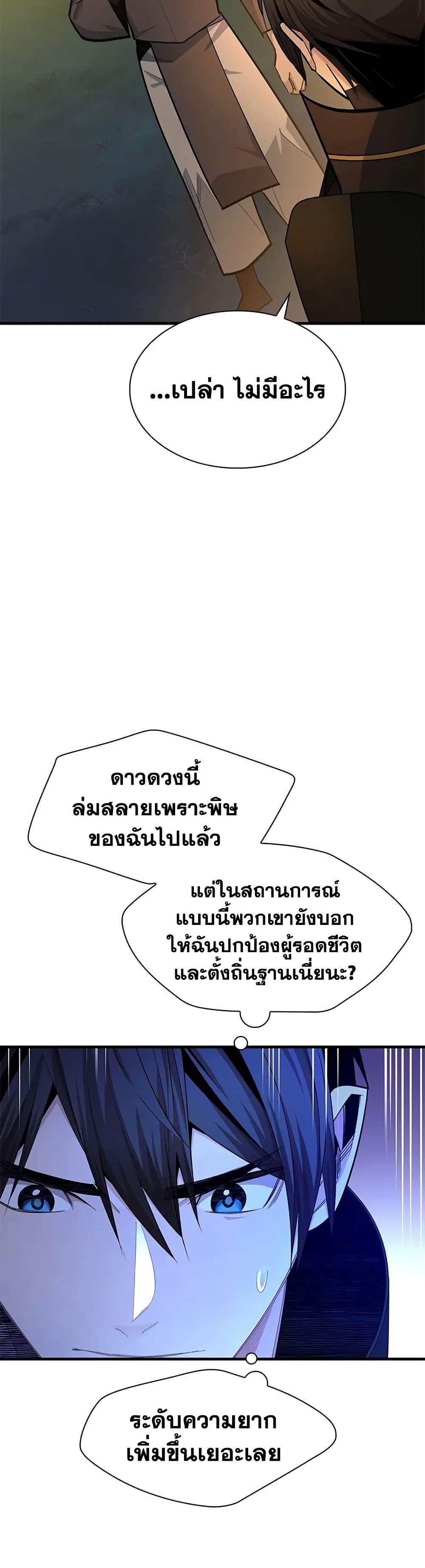 Manga-lc-com อ่านมังงะ อ่านการ์ตูน ออนไลน์ ฟรี The Tutorial is Too Hard ตอนที่ 1 2 3 4 5 6 7 8 9 10 11 12 13 14 ฟรี ไม่มีโฆษณา Manga-lc - อ่าน มังงะ อ่าน การ์ตูน ออนไลน์ อ่านมังงะ ฟรี
