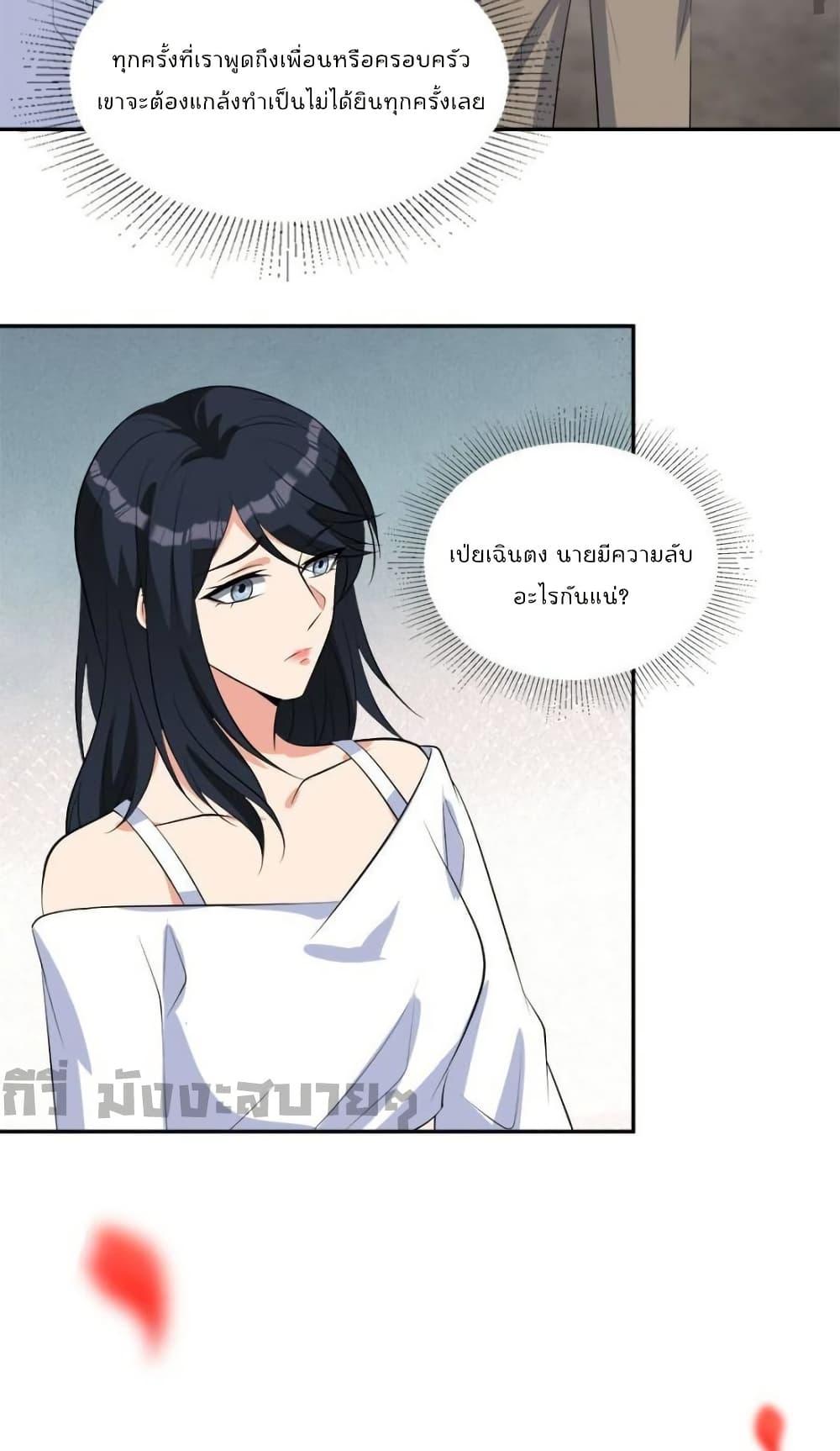 Manga-lc-com อ่านมังงะ อ่านการ์ตูน ออนไลน์ ฟรี TrialMarriage ตอนที่ 1 2 3 4 5 6 7 8 9 10 11 12 13 14 ฟรี ไม่มีโฆษณา Manga-lc - อ่าน มังงะ อ่าน การ์ตูน ออนไลน์ อ่านมังงะ ฟรี