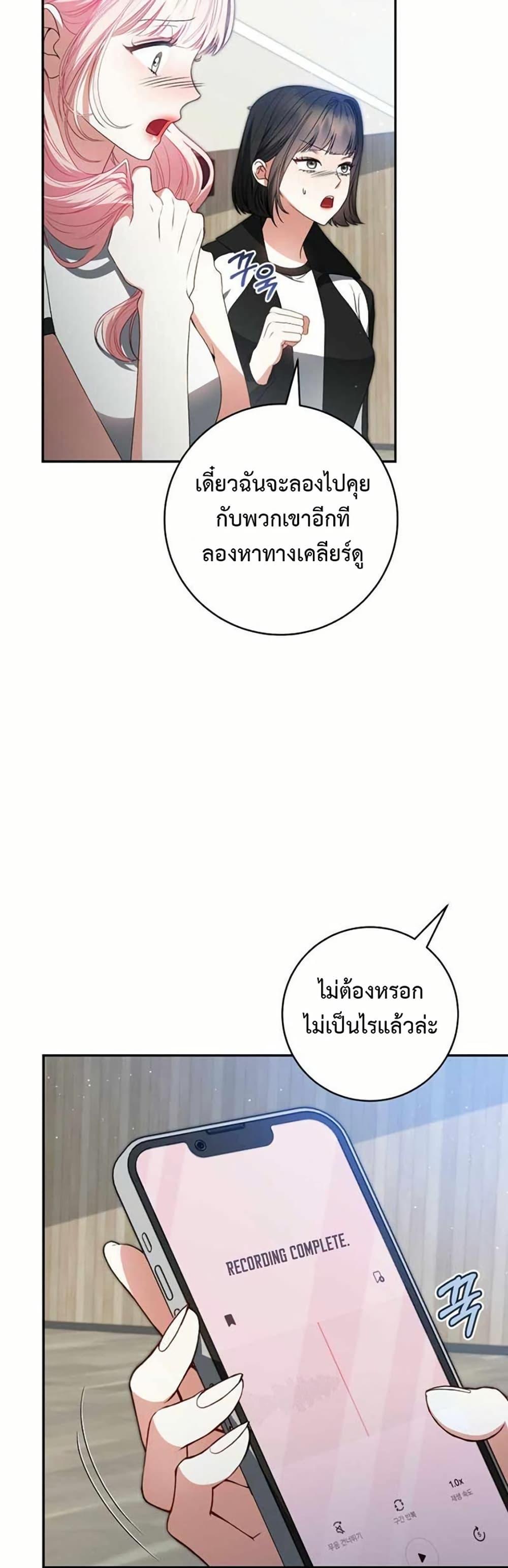 Manga-lc-com อ่านมังงะ อ่านการ์ตูน ออนไลน์ ฟรี I Became the Cursed Idol Leader ตอนที่ 1 2 3 4 5 6 7 8 9 10 11 12 13 14 ฟรี ไม่มีโฆษณา Manga-lc - อ่าน มังงะ อ่าน การ์ตูน ออนไลน์ อ่านมังงะ ฟรี