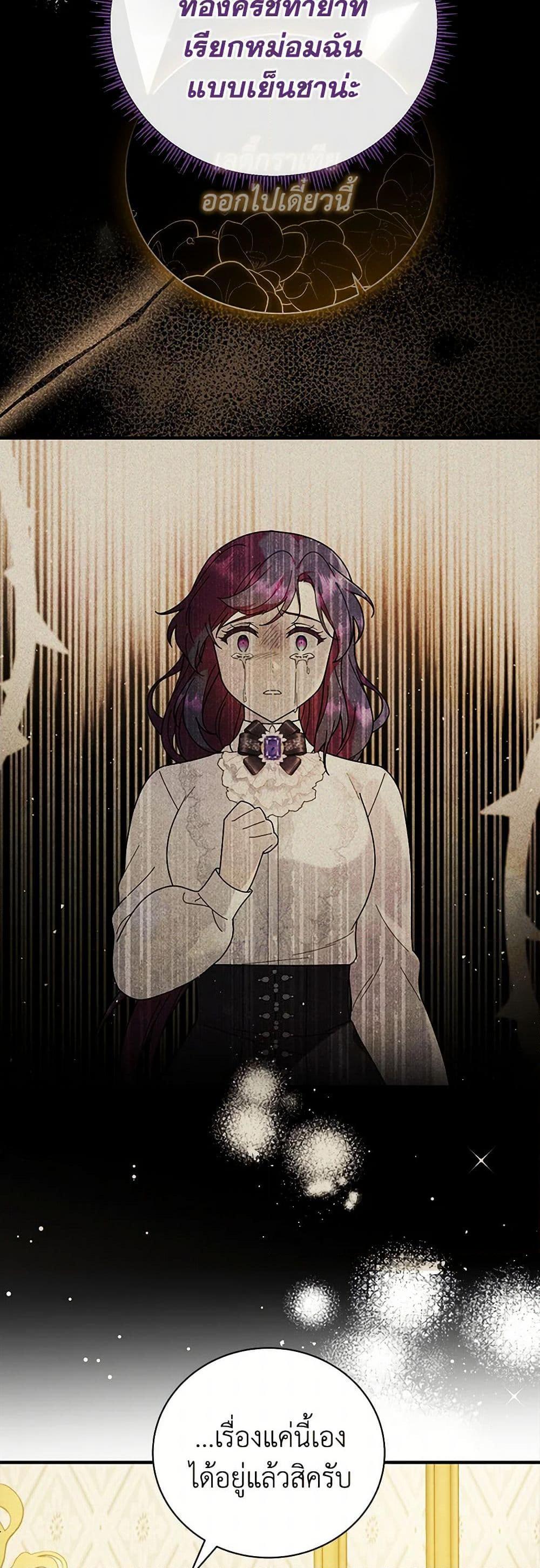 Manga-lc-com อ่านมังงะ อ่านการ์ตูน ออนไลน์ ฟรี Golden Light Gratia, The Child Loved By God ตอนที่ 1 2 3 4 5 6 7 8 9 10 11 12 13 14 ฟรี ไม่มีโฆษณา Manga-lc - อ่าน มังงะ อ่าน การ์ตูน ออนไลน์ อ่านมังงะ ฟรี