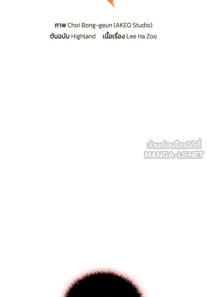 เกิดใหม่ในร่างดยุก ตอนที่ 128 รูปที่ 8