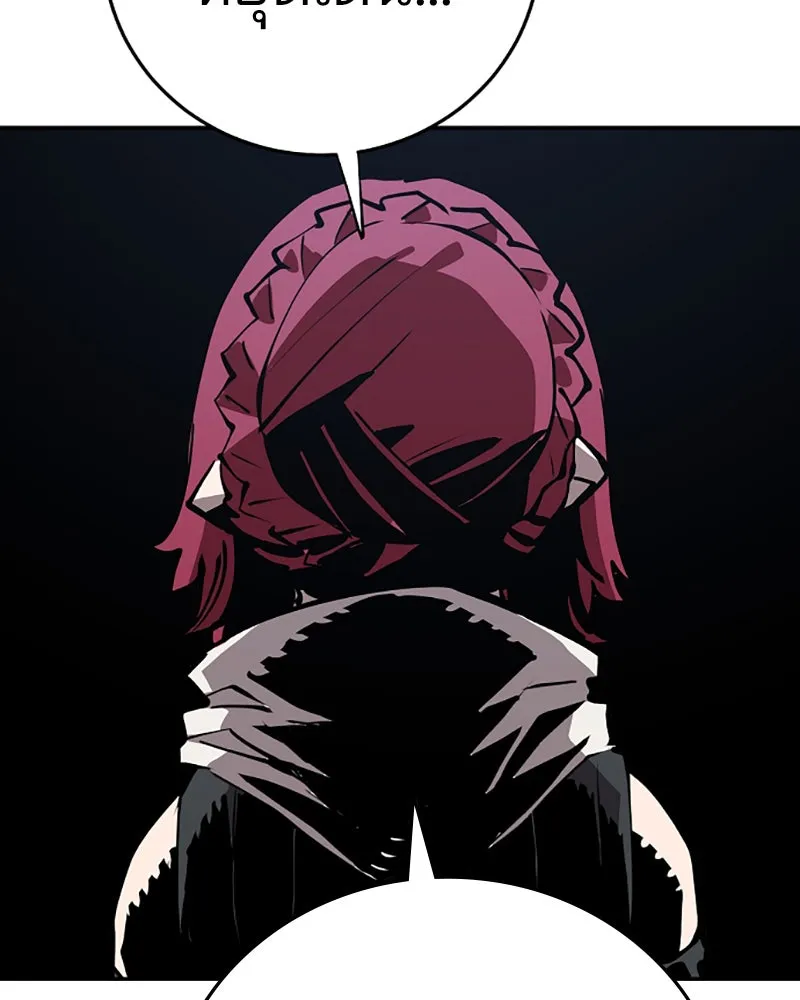 Player ตอนที่ 99 รูปที่ 50