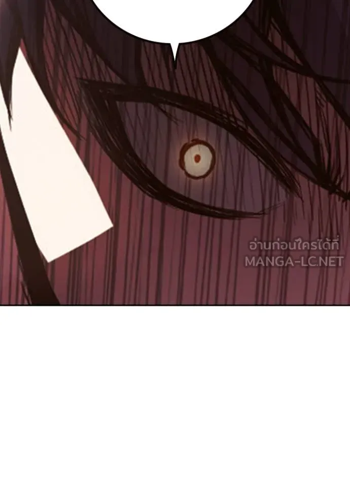 เยาวชนคนคุก ตอนที่ 67 รูปที่ 75