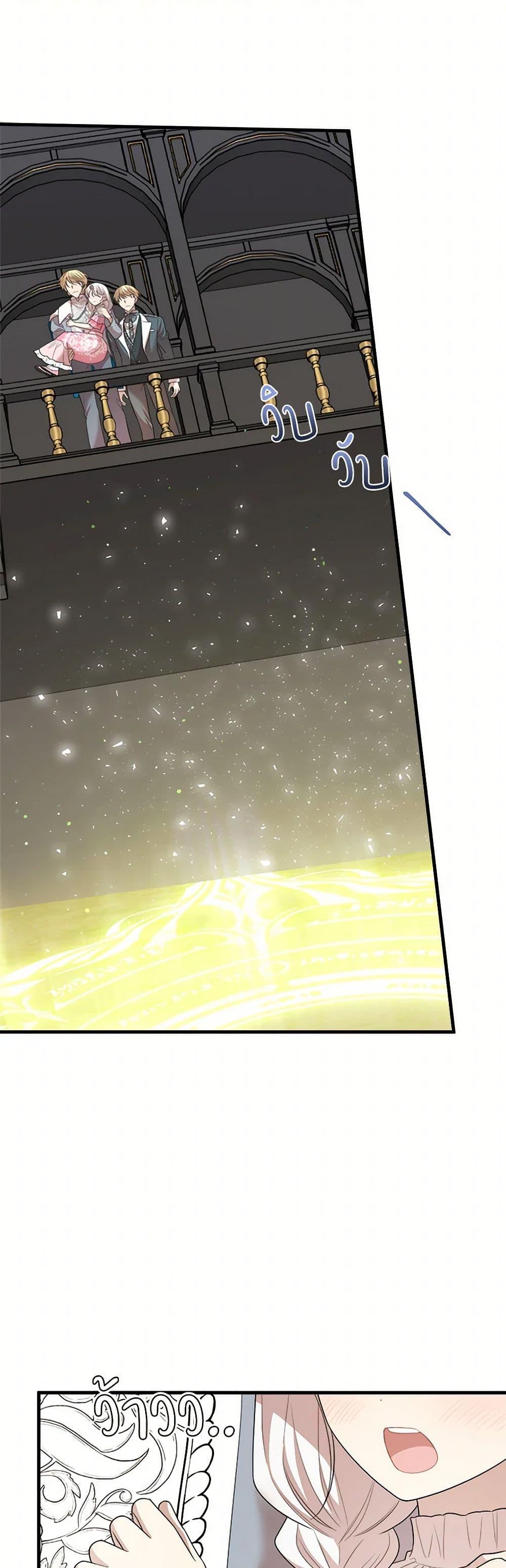 Manga-lc-com อ่านมังงะ อ่านการ์ตูน ออนไลน์ ฟรี Four Dangerous Brothers to My Rescue ตอนที่ 1 2 3 4 5 6 7 8 9 10 11 12 13 14 ฟรี ไม่มีโฆษณา Manga-lc - อ่าน มังงะ อ่าน การ์ตูน ออนไลน์ อ่านมังงะ ฟรี