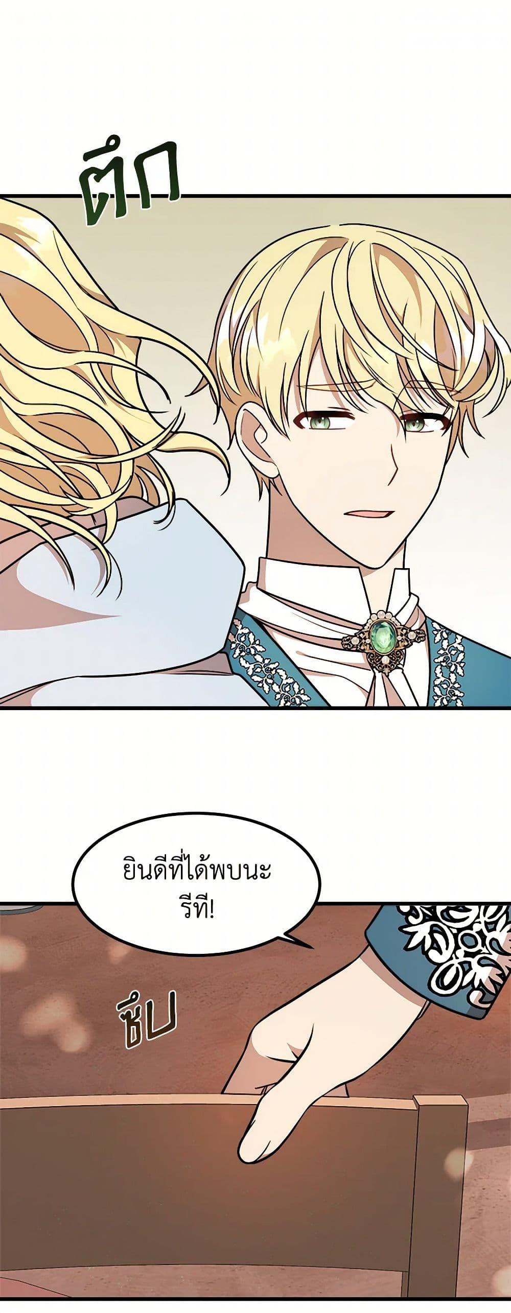 Manga-lc-com อ่านมังงะ อ่านการ์ตูน ออนไลน์ ฟรี Four Dangerous Brothers to My Rescue ตอนที่ 1 2 3 4 5 6 7 8 9 10 11 12 13 14 ฟรี ไม่มีโฆษณา Manga-lc - อ่าน มังงะ อ่าน การ์ตูน ออนไลน์ อ่านมังงะ ฟรี