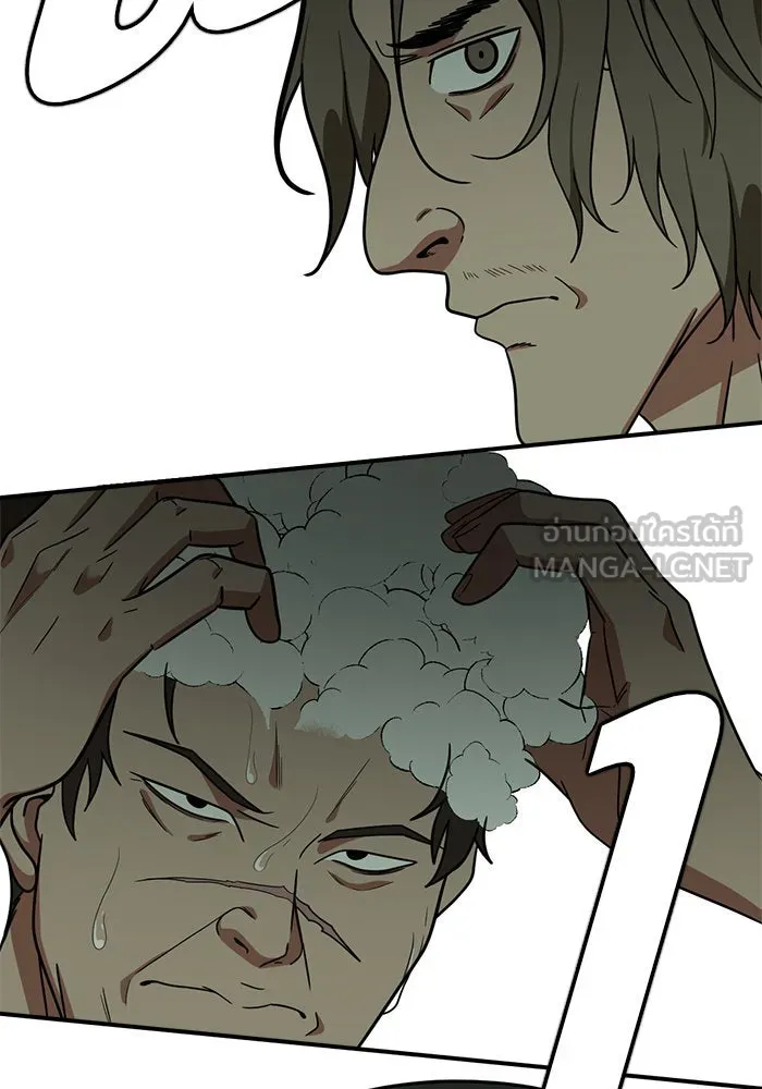 ช่วยเปลี่ยนฉันที ตอนที่ 120. ซูดูนา 19 รูปที่ 93