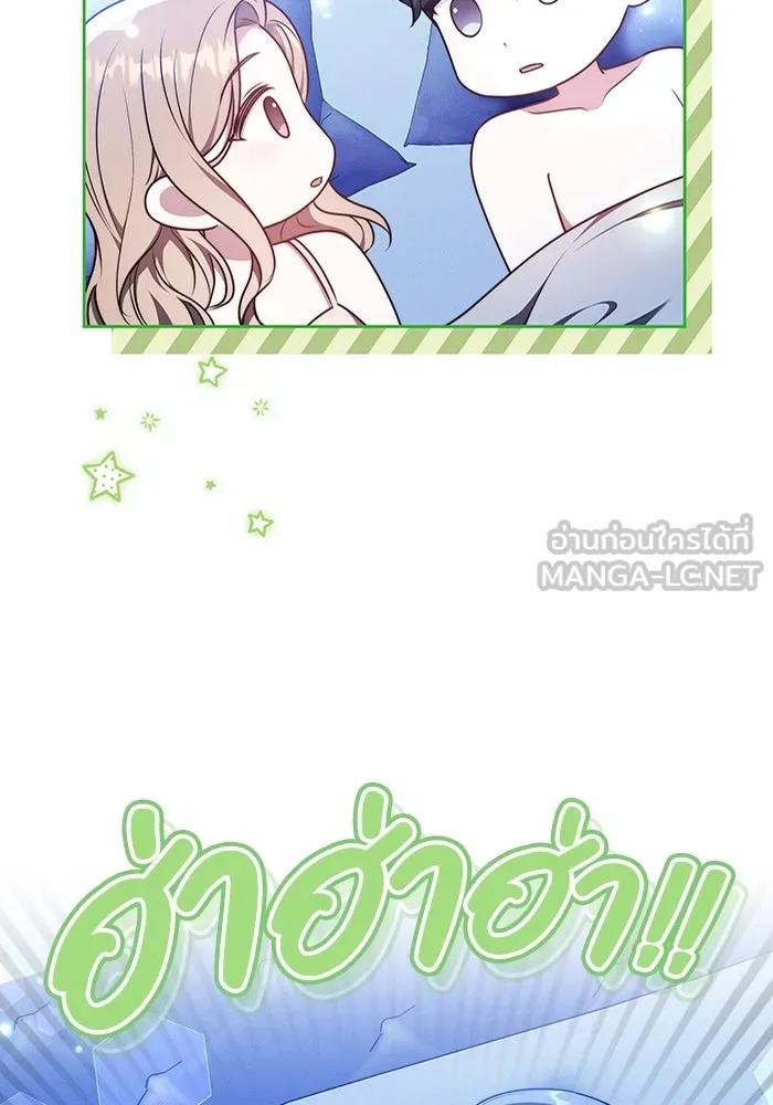 ละลายรักให้ล้นใจ ตอนที่ 71 รูปที่ 27