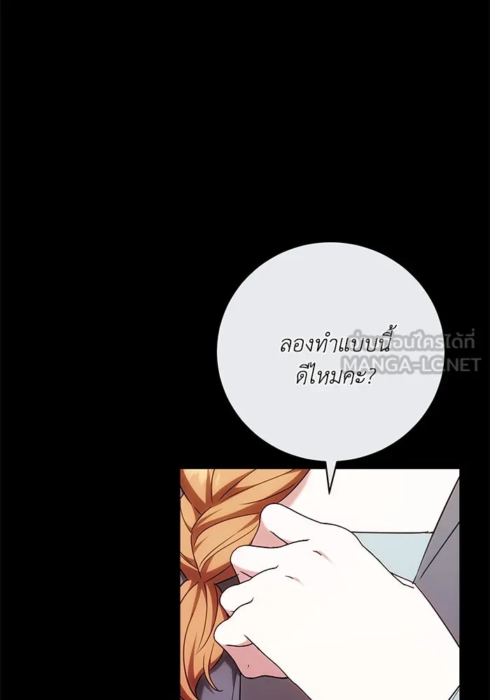 ย้อนเวลาพลิกชะตาทายาท ตอนที่ 54 รูปที่ 42