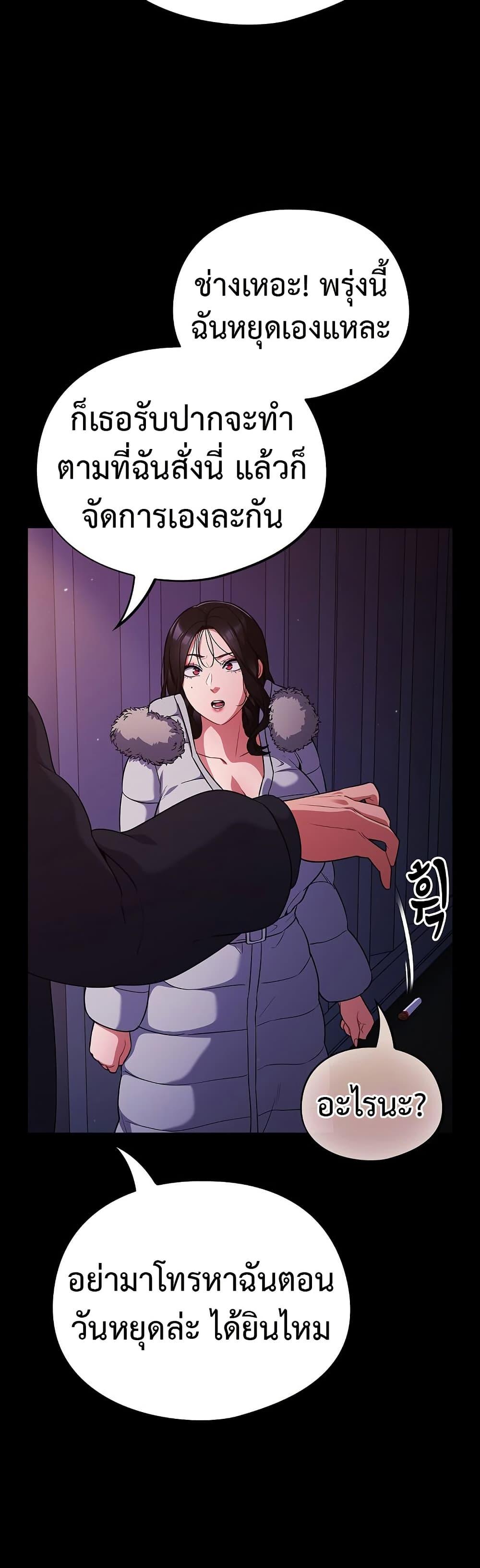 Doujin-Lc- อ่าน โดจิน มังฮวา เกาหลี ญี่ปุ่น จีน แปลไทย Idiot Virus ตอนที่ 1 2 3 4 5 6 7 8 9 10 11 12 13 14 ฟรี ไม่มีโฆษณา อ่าน โดจิน Manhwa เกาหลี ญี่ปุ่น จีน เรามีครบ คัดมาให้เน้นๆ โดจิน 18+ รับประกันความฟินโดย  Doujin Lc