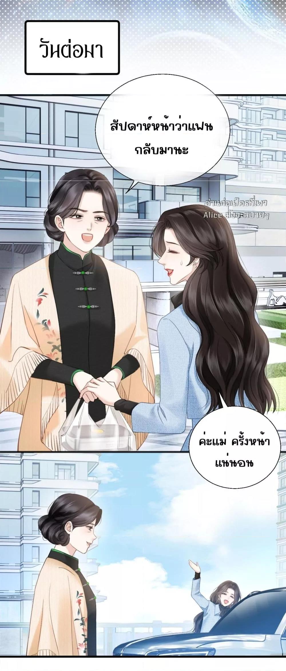 Manga-lc-com อ่านมังงะ อ่านการ์ตูน ออนไลน์ ฟรี อย่าทำให้คลั่งไ ตอนที่ 1 2 3 4 5 6 7 8 9 10 11 12 13 14 ฟรี ไม่มีโฆษณา Manga-lc - อ่าน มังงะ อ่าน การ์ตูน ออนไลน์ อ่านมังงะ ฟรี