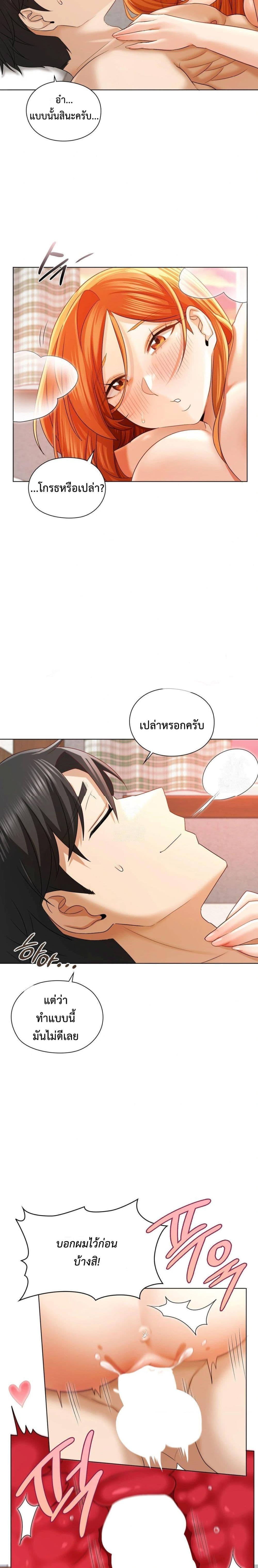 Doujin-Lc- อ่าน โดจิน มังฮวา เกาหลี ญี่ปุ่น จีน แปลไทย She Recommends a Harem ตอนที่ 1 2 3 4 5 6 7 8 9 10 11 12 13 14 ฟรี ไม่มีโฆษณา อ่าน โดจิน Manhwa เกาหลี ญี่ปุ่น จีน เรามีครบ คัดมาให้เน้นๆ โดจิน 18+ รับประกันความฟินโดย  Doujin Lc