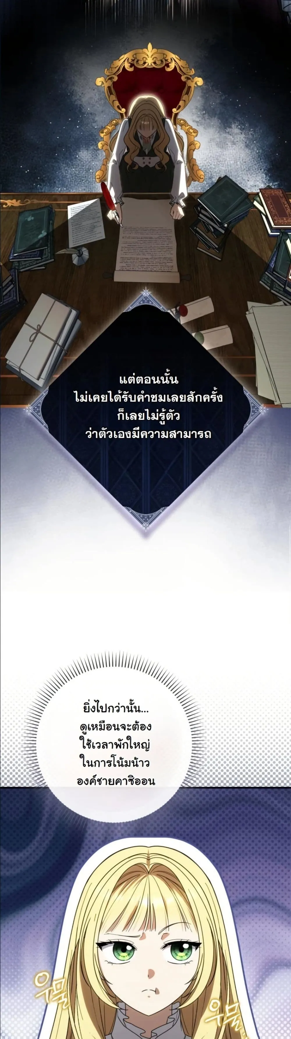 Manga-lc-com อ่านมังงะ อ่านการ์ตูน ออนไลน์ ฟรี I Bought the Villains With Money ตอนที่ 1 2 3 4 5 6 7 8 9 10 11 12 13 14 ฟรี ไม่มีโฆษณา Manga-lc - อ่าน มังงะ อ่าน การ์ตูน ออนไลน์ อ่านมังงะ ฟรี