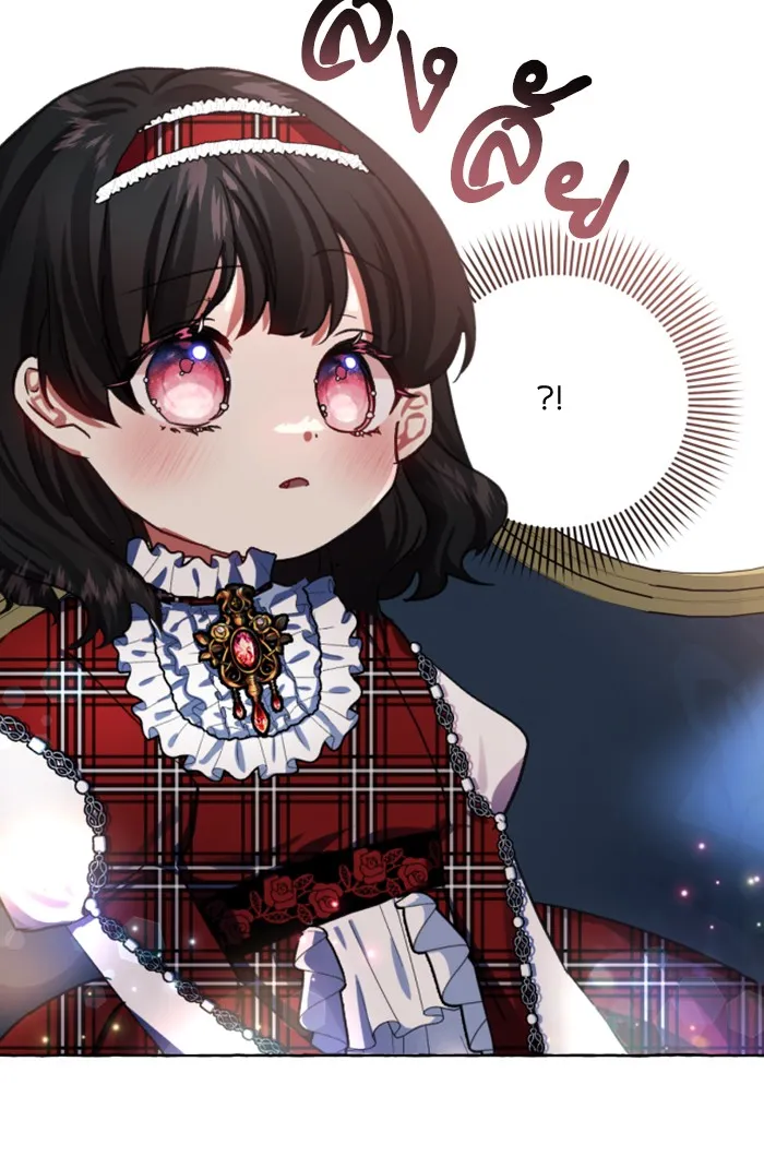 บุตรสาวของดยุกปีศาจ ตอนที่ 6 รูปที่ 104