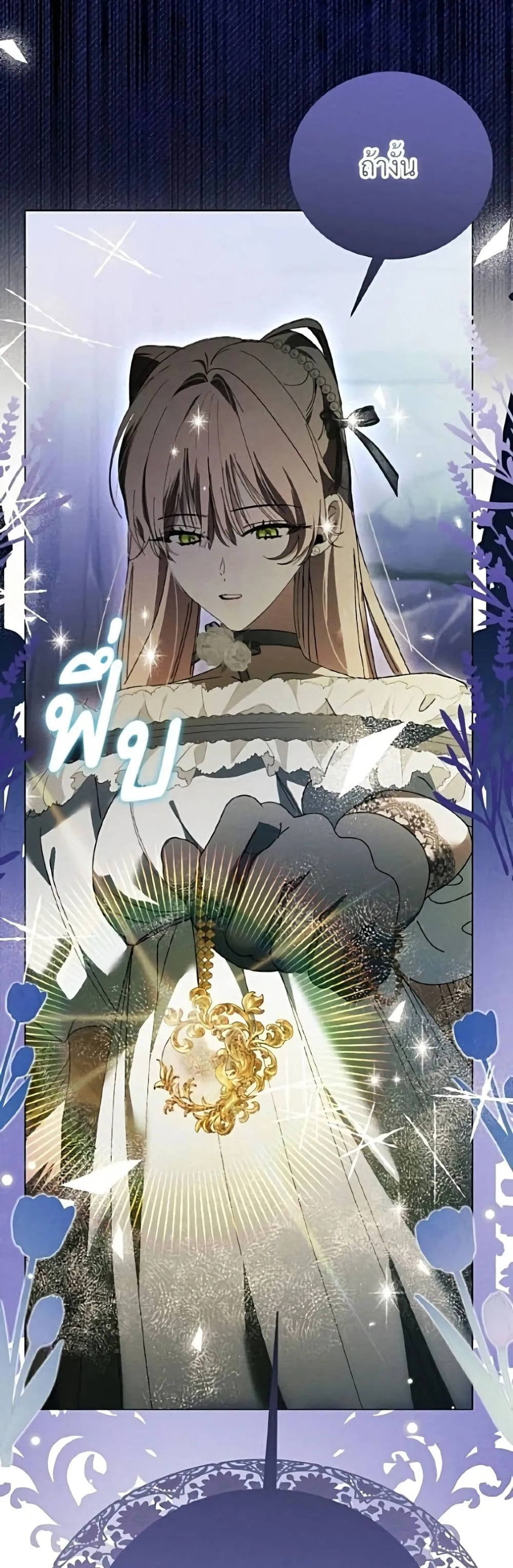 Manga-lc-com อ่านมังงะ อ่านการ์ตูน ออนไลน์ ฟรี I Will Protect My Tyrant Dad! – รักนะคะ ป๊ะป๋าทรราช ตอนที่ 1 2 3 4 5 6 7 8 9 10 11 12 13 14 ฟรี ไม่มีโฆษณา Manga-lc - อ่าน มังงะ อ่าน การ์ตูน ออนไลน์ อ่านมังงะ ฟรี