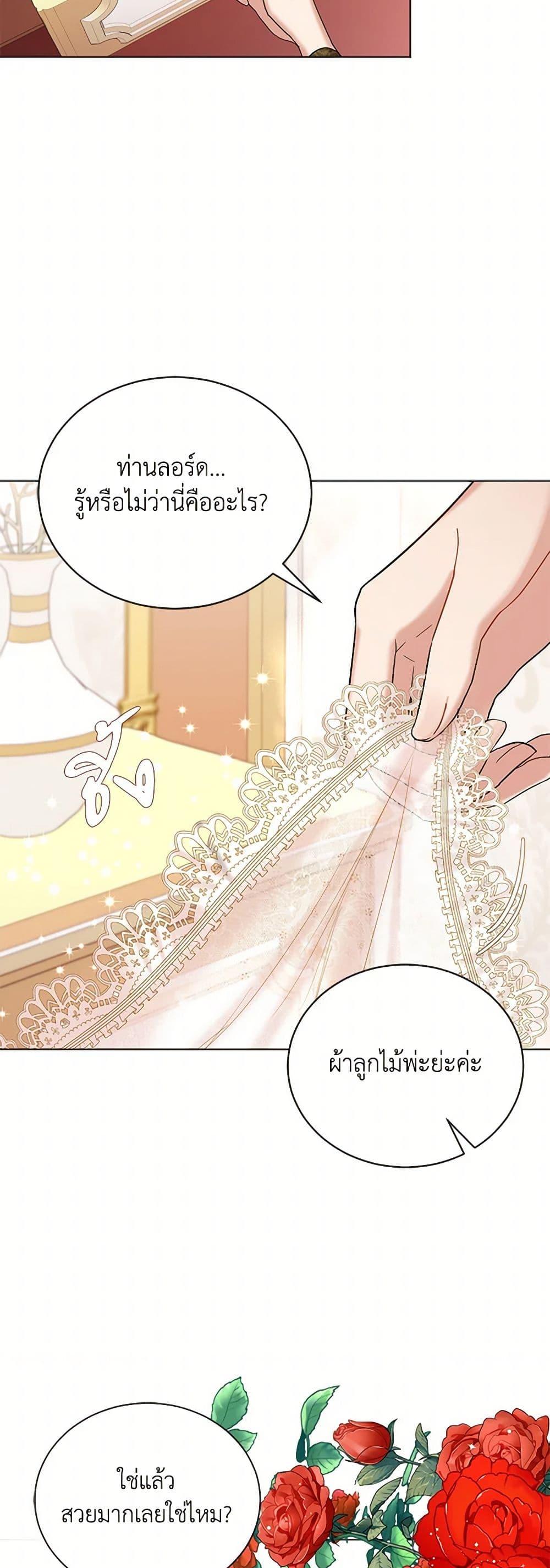 Manga-lc-com อ่านมังงะ อ่านการ์ตูน ออนไลน์ ฟรี The Duchess’s Contract Marriage ตอนที่ 1 2 3 4 5 6 7 8 9 10 11 12 13 14 ฟรี ไม่มีโฆษณา Manga-lc - อ่าน มังงะ อ่าน การ์ตูน ออนไลน์ อ่านมังงะ ฟรี