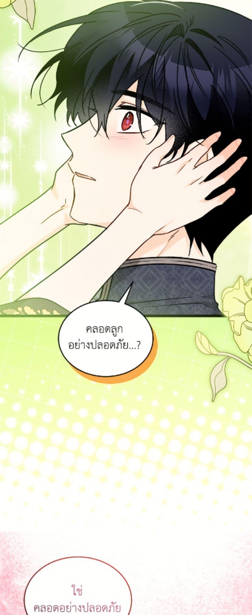 Manga-lc-com อ่านมังงะ อ่านการ์ตูน ออนไลน์ ฟรี The Symbiotic Relationship Between a Panther and a Rabbit ตอนที่ 1 2 3 4 5 6 7 8 9 10 11 12 13 14 ฟรี ไม่มีโฆษณา Manga-lc - อ่าน มังงะ อ่าน การ์ตูน ออนไลน์ อ่านมังงะ ฟรี