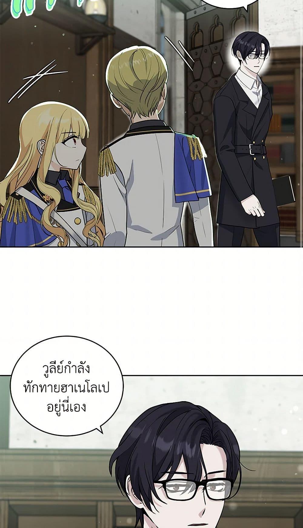 Manga-lc-com อ่านมังงะ อ่านการ์ตูน ออนไลน์ ฟรี I’ll Protect You, Daddy! ตอนที่ 1 2 3 4 5 6 7 8 9 10 11 12 13 14 ฟรี ไม่มีโฆษณา Manga-lc - อ่าน มังงะ อ่าน การ์ตูน ออนไลน์ อ่านมังงะ ฟรี