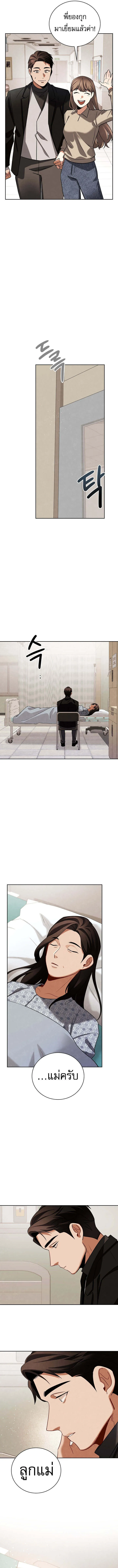 Be the Actor ตอนที่ ตอนที่ 123 รูปที่ 7