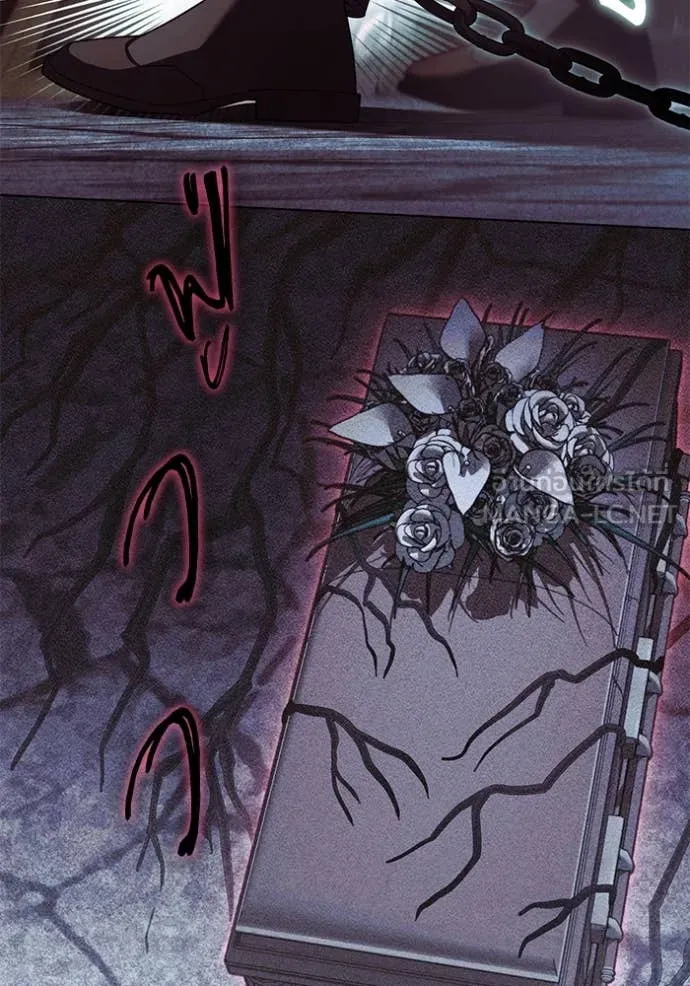 ราชินีจอมมาร ตอนที่ 66 รูปที่ 18