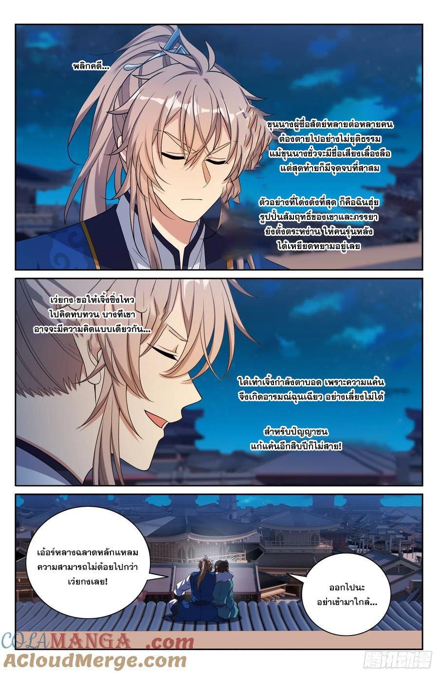 Manga-lc-com อ่านมังงะ อ่านการ์ตูน ออนไลน์ ฟรี Nightwatcher ตอนที่ 1 2 3 4 5 6 7 8 9 10 11 12 13 14 ฟรี ไม่มีโฆษณา Manga-lc - อ่าน มังงะ อ่าน การ์ตูน ออนไลน์ อ่านมังงะ ฟรี