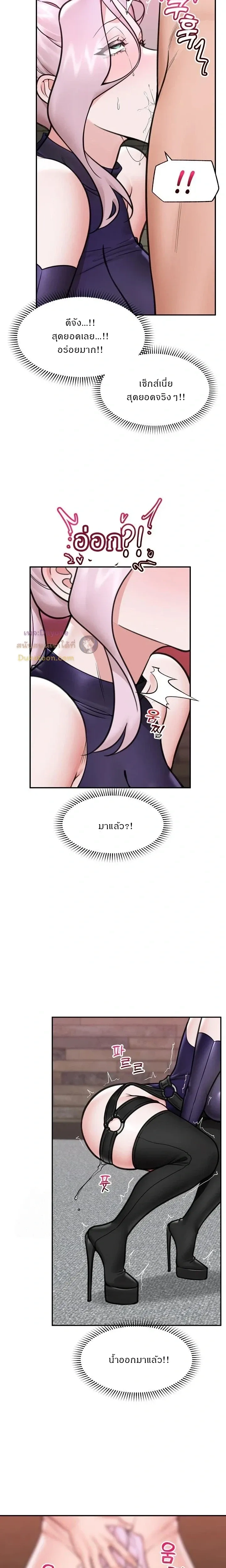Doujin-Lc- อ่าน โดจิน มังฮวา เกาหลี ญี่ปุ่น จีน แปลไทย Hypnotist Security Guard พลิกชีวิตยามด้วยแอปสะกดเสียว ตอนที่ 1 2 3 4 5 6 7 8 9 10 11 12 13 14 ฟรี ไม่มีโฆษณา อ่าน โดจิน Manhwa เกาหลี ญี่ปุ่น จีน เรามีครบ คัดมาให้เน้นๆ โดจิน 18+ รับประกันความฟินโดย  Doujin Lc