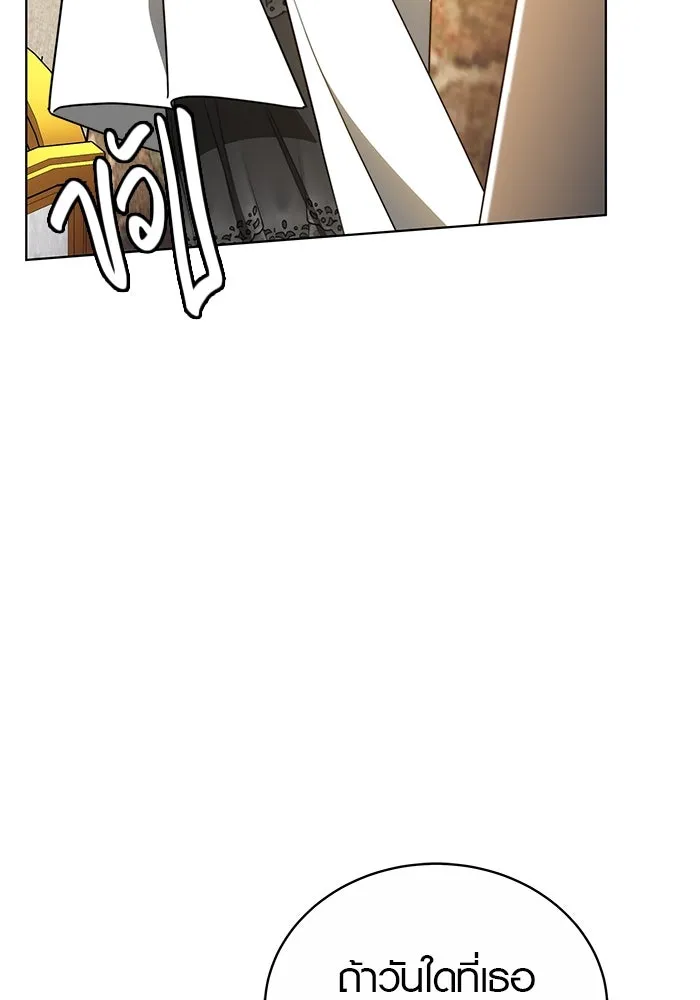เหตุผลที่ฉันนอกใจ ตอนที่ 29 รูปที่ 50