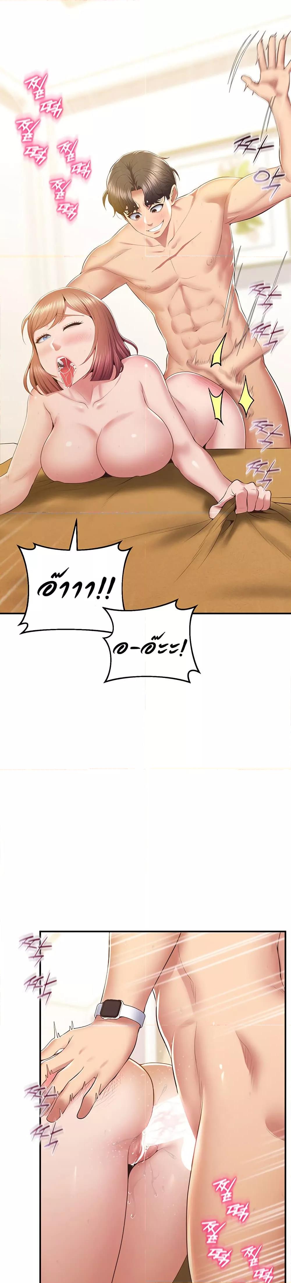 Doujin-Lc- อ่าน โดจิน มังฮวา เกาหลี ญี่ปุ่น จีน แปลไทย Absolute Smartwatch ตอนที่ 1 2 3 4 5 6 7 8 9 10 11 12 13 14 ฟรี ไม่มีโฆษณา อ่าน โดจิน Manhwa เกาหลี ญี่ปุ่น จีน เรามีครบ คัดมาให้เน้นๆ โดจิน 18+ รับประกันความฟินโดย  Doujin Lc