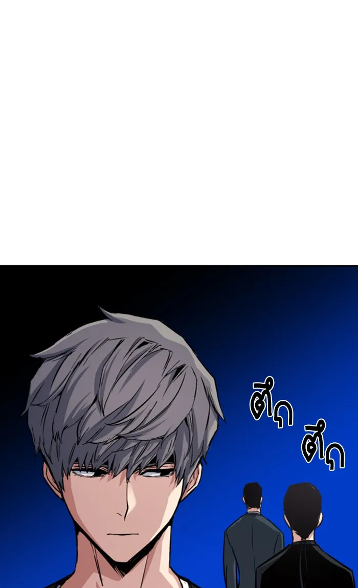 พี่ชายสายบอดี้การ์ด ตอนที่ 89 รูปที่ 100