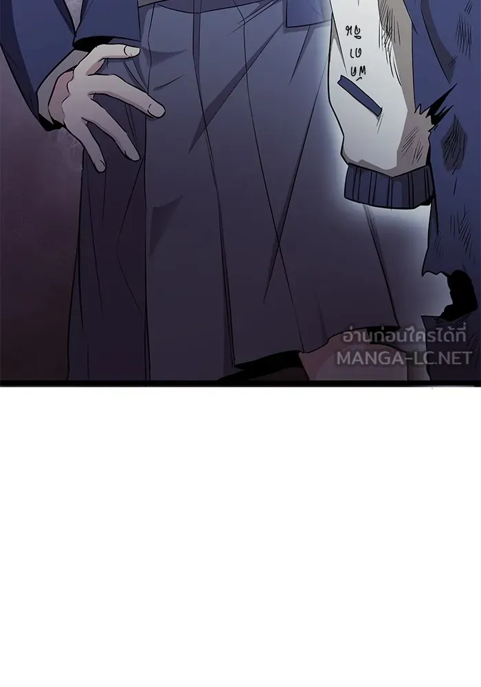 ราชินีนักบู๊ ตอนที่ 9 รูปที่ 6