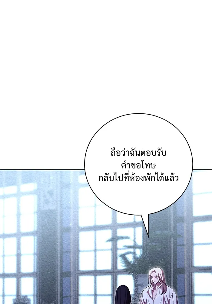 แด่ชู้รักของสามี ตอนที่ 8 รูปที่ 86