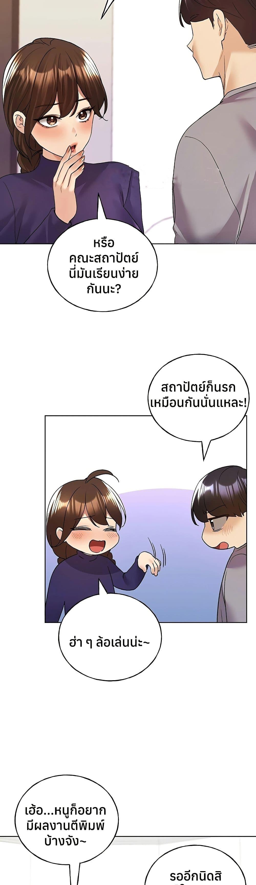 Doujin-Lc- อ่าน โดจิน มังฮวา เกาหลี ญี่ปุ่น จีน แปลไทย My Illustrator ตอนที่ 1 2 3 4 5 6 7 8 9 10 11 12 13 14 ฟรี ไม่มีโฆษณา อ่าน โดจิน Manhwa เกาหลี ญี่ปุ่น จีน เรามีครบ คัดมาให้เน้นๆ โดจิน 18+ รับประกันความฟินโดย  Doujin Lc