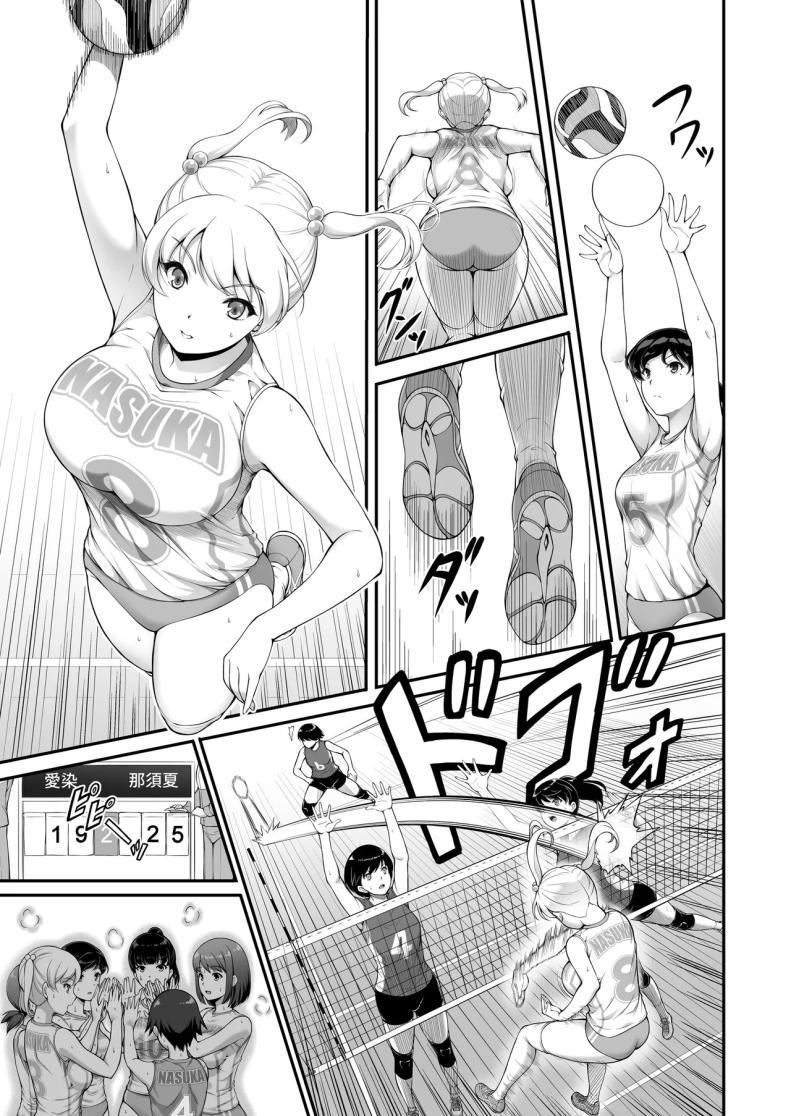 Doujin-Lc- อ่าน โดจิน มังฮวา เกาหลี ญี่ปุ่น จีน แปลไทย ฉันทนของเขาไม่ได้จริงๆ [A-Lucky Murashige no Ran (A-Lucky Murashige)] Joshi Volley-bu JK, Netorareru. - Girl's Volleyball Club, Schoolgirl NTR ตอนที่ 1 2 3 4 5 6 7 8 9 10 11 12 13 14 ฟรี ไม่มีโฆษณา อ่าน โดจิน Manhwa เกาหลี ญี่ปุ่น จีน เรามีครบ คัดมาให้เน้นๆ โดจิน 18+ รับประกันความฟินโดย  Doujin Lc