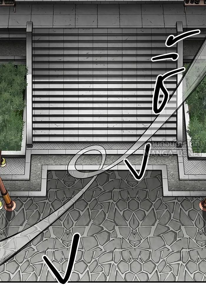 คุณปู่จอมยุทธกับหลานสาวสุดแกร่ง ตอนที่ 72 รูปที่ 63