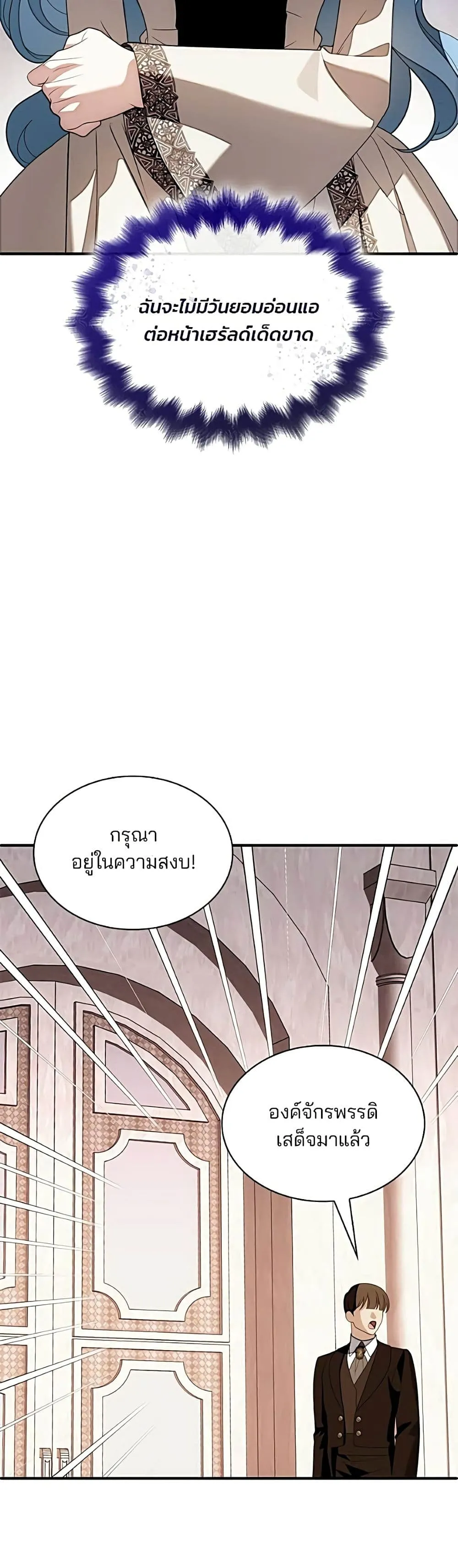 Manga-lc-com อ่านมังงะ อ่านการ์ตูน ออนไลน์ ฟรี Noble in Name, Vulgar at Heart – สตรีไร้รักแห่งตระกูลสูงศักด ตอนที่ 1 2 3 4 5 6 7 8 9 10 11 12 13 14 ฟรี ไม่มีโฆษณา Manga-lc - อ่าน มังงะ อ่าน การ์ตูน ออนไลน์ อ่านมังงะ ฟรี