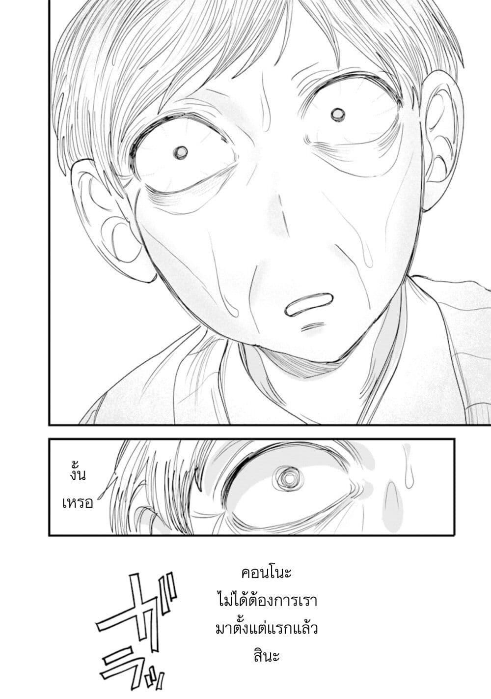 Manga-lc-com อ่านมังงะ อ่านการ์ตูน ออนไลน์ ฟรี Namaiki na Gal Ane wo Wakaraseru Hanashi ตอนที่ 1 2 3 4 5 6 7 8 9 10 11 12 13 14 ฟรี ไม่มีโฆษณา Manga-lc - อ่าน มังงะ อ่าน การ์ตูน ออนไลน์ อ่านมังงะ ฟรี