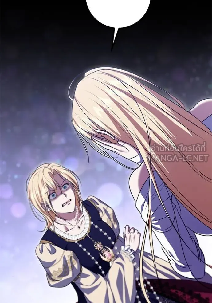 ทางหลุดพ้นของ ตอนที่ 86 รูปที่ 35