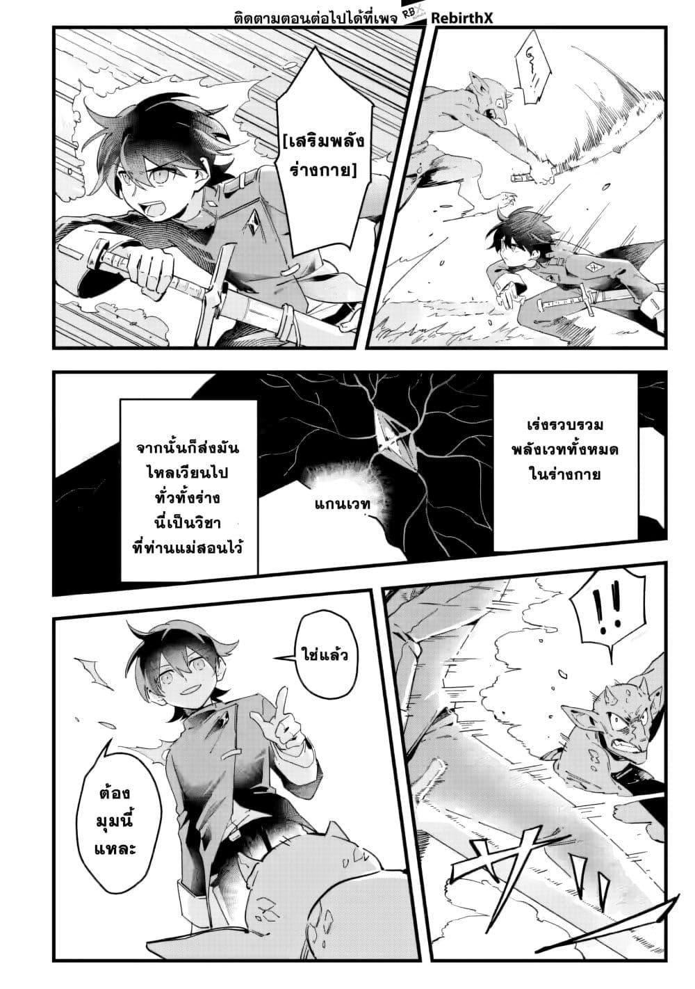 Manga-lc-com อ่านมังงะ อ่านการ์ตูน ออนไลน์ ฟรี Senkou no Boukensha ตอนที่ 1 2 3 4 5 6 7 8 9 10 11 12 13 14 ฟรี ไม่มีโฆษณา Manga-lc - อ่าน มังงะ อ่าน การ์ตูน ออนไลน์ อ่านมังงะ ฟรี