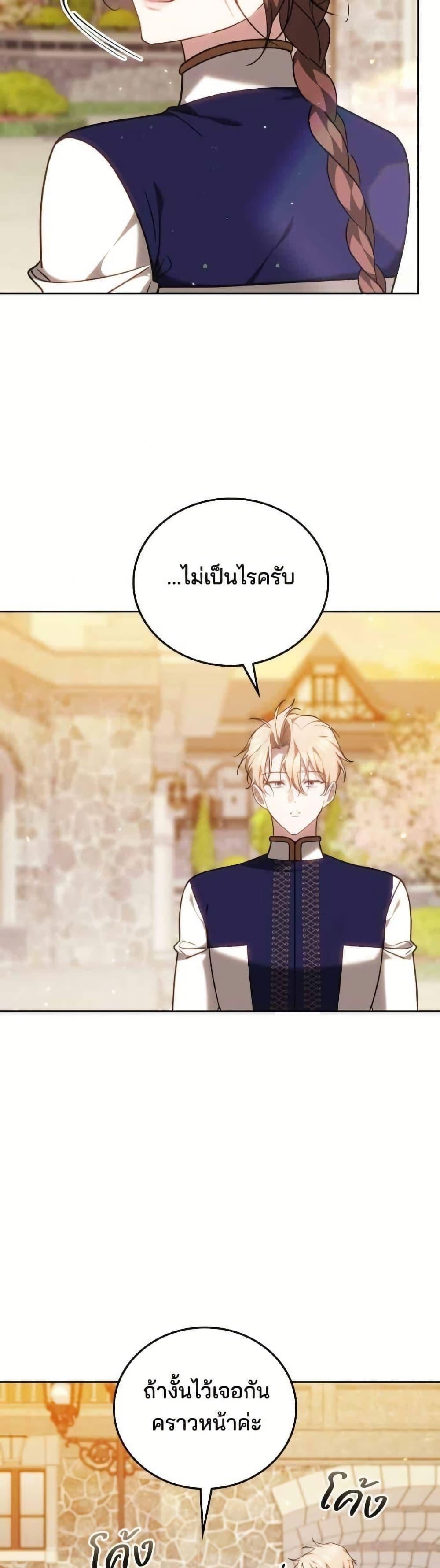 Manga-lc-com อ่านมังงะ อ่านการ์ตูน ออนไลน์ ฟรี The Reason Why the Villainess Picked up a Sword ตอนที่ 1 2 3 4 5 6 7 8 9 10 11 12 13 14 ฟรี ไม่มีโฆษณา Manga-lc - อ่าน มังงะ อ่าน การ์ตูน ออนไลน์ อ่านมังงะ ฟรี