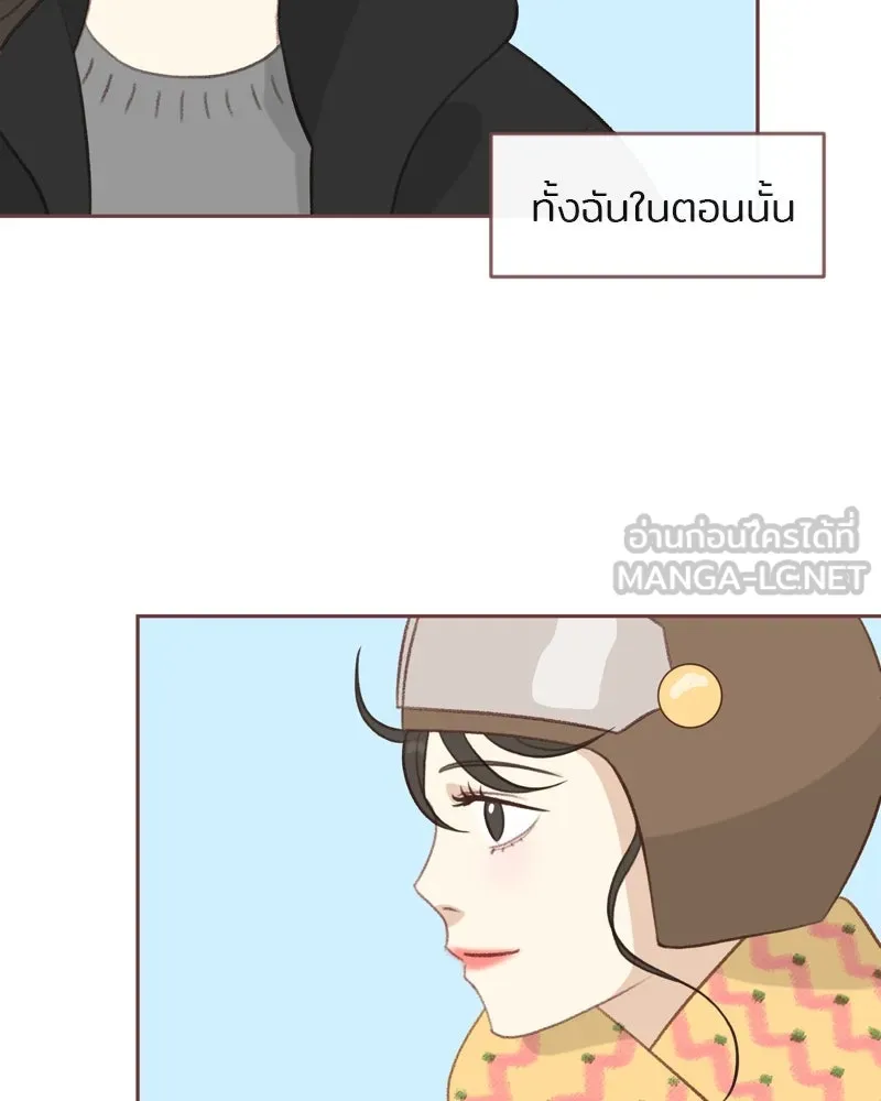 เพียงลมหนาว ตอนที่ 33 (ตอนจบ) รูปที่ 72