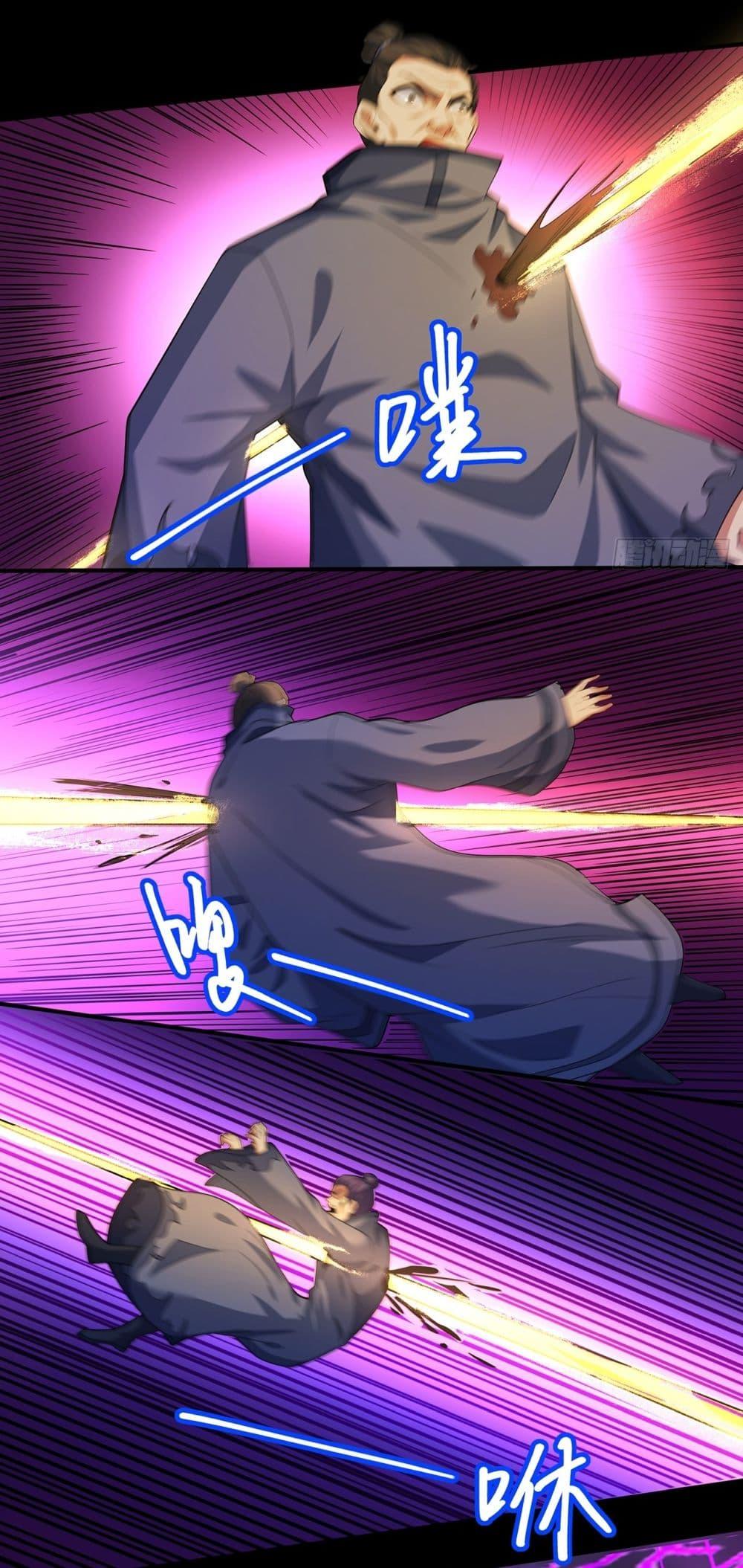 Manga-lc-com อ่านมังงะ อ่านการ์ตูน ออนไลน์ ฟรี God of Martial Arts ตอนที่ 1 2 3 4 5 6 7 8 9 10 11 12 13 14 ฟรี ไม่มีโฆษณา Manga-lc - อ่าน มังงะ อ่าน การ์ตูน ออนไลน์ อ่านมังงะ ฟรี