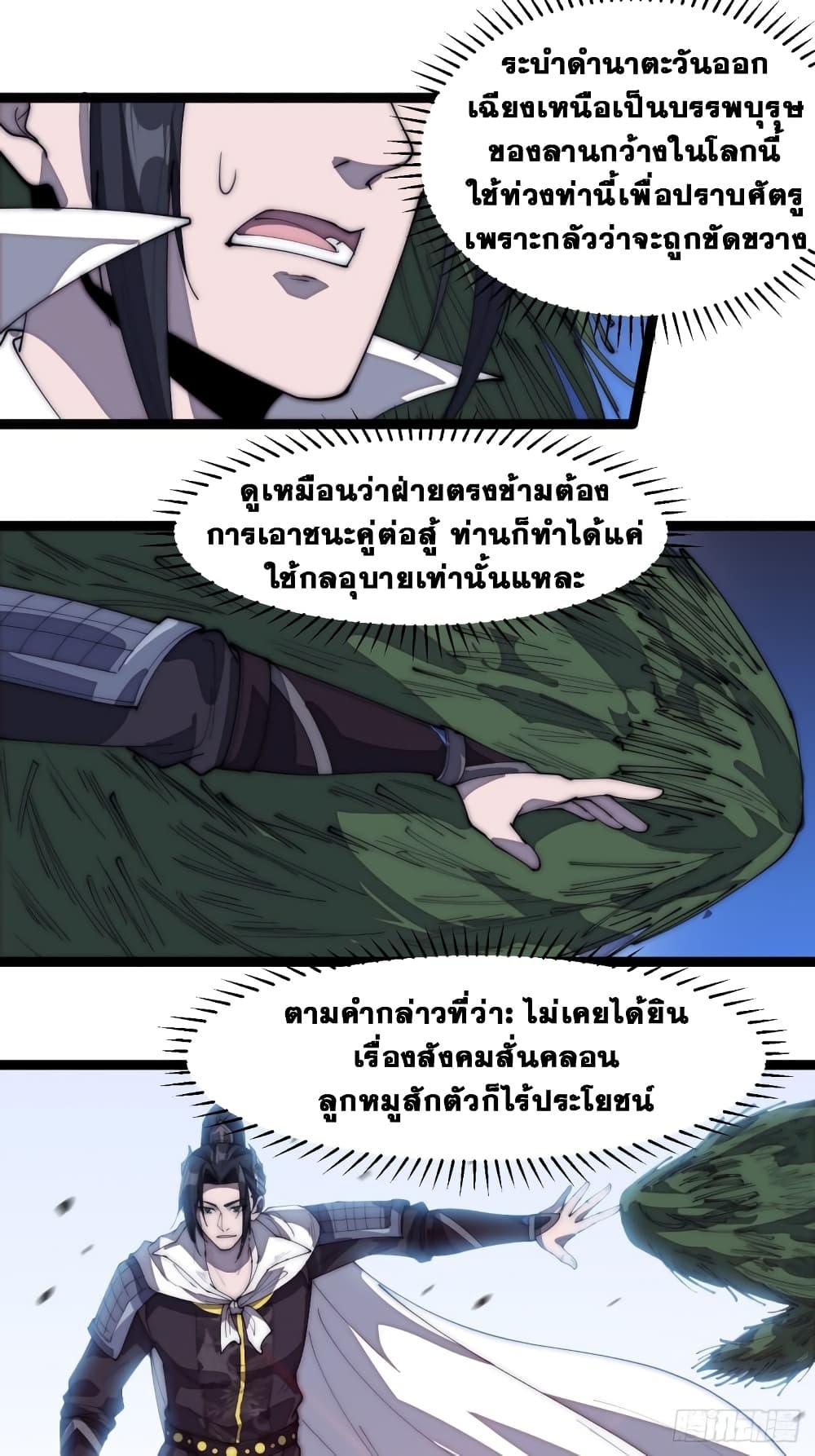 Manga-lc-com อ่านมังงะ อ่านการ์ตูน ออนไลน์ ฟรี It Starts With A Mountain ตอนที่ 1 2 3 4 5 6 7 8 9 10 11 12 13 14 ฟรี ไม่มีโฆษณา Manga-lc - อ่าน มังงะ อ่าน การ์ตูน ออนไลน์ อ่านมังงะ ฟรี