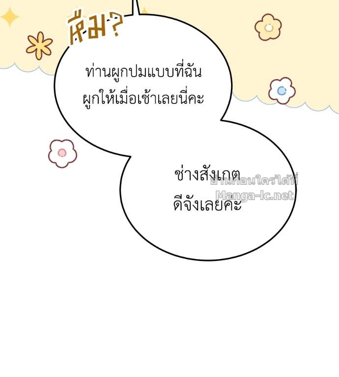 Doujin-Lc- อ่าน โดจิน มังฮวา เกาหลี ญี่ปุ่น จีน แปลไทย แกรนด์ดัชเชสล็อกมง ตอนที่ 1 2 3 4 5 6 7 8 9 10 11 12 13 14 ฟรี ไม่มีโฆษณา อ่าน โดจิน Manhwa เกาหลี ญี่ปุ่น จีน เรามีครบ คัดมาให้เน้นๆ โดจิน 18+ รับประกันความฟินโดย Doujin Lc