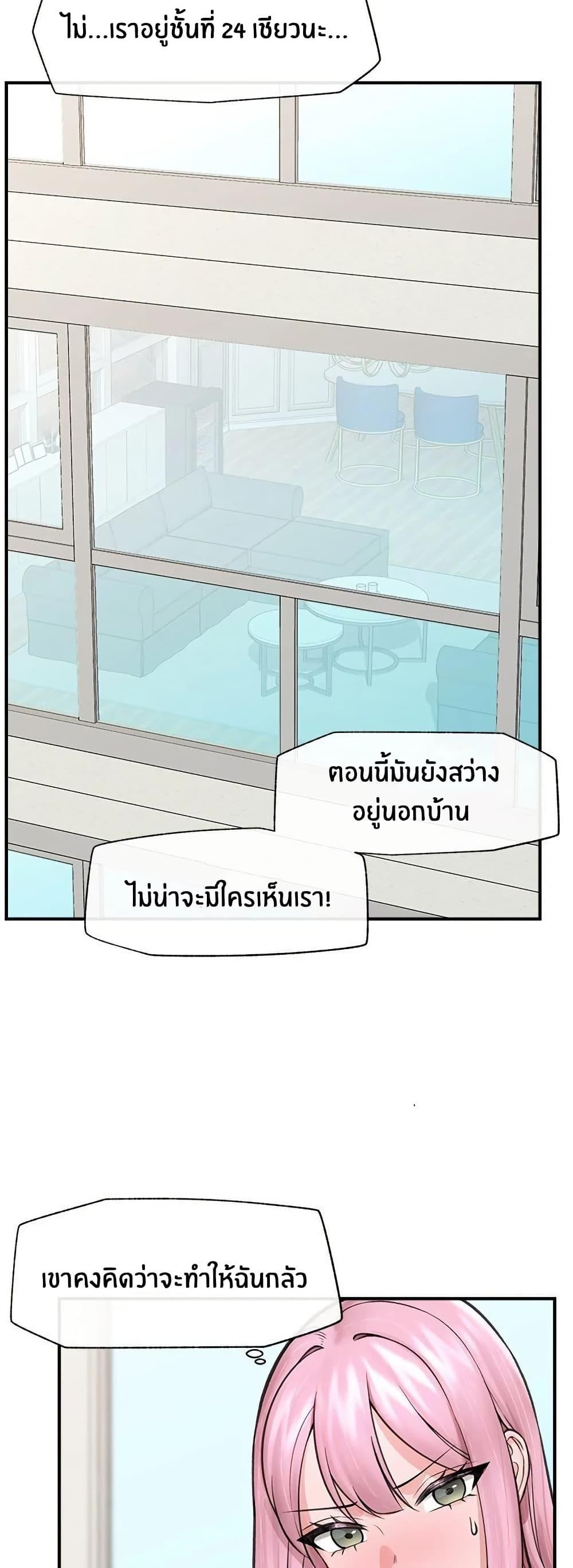 Doujin-Lc- อ่าน โดจิน มังฮวา เกาหลี ญี่ปุ่น จีน แปลไทย Hypnotist Security Guard พลิกชีวิตยามด้วยแอปสะกดเสียว ตอนที่ 1 2 3 4 5 6 7 8 9 10 11 12 13 14 ฟรี ไม่มีโฆษณา อ่าน โดจิน Manhwa เกาหลี ญี่ปุ่น จีน เรามีครบ คัดมาให้เน้นๆ โดจิน 18+ รับประกันความฟินโดย  Doujin Lc