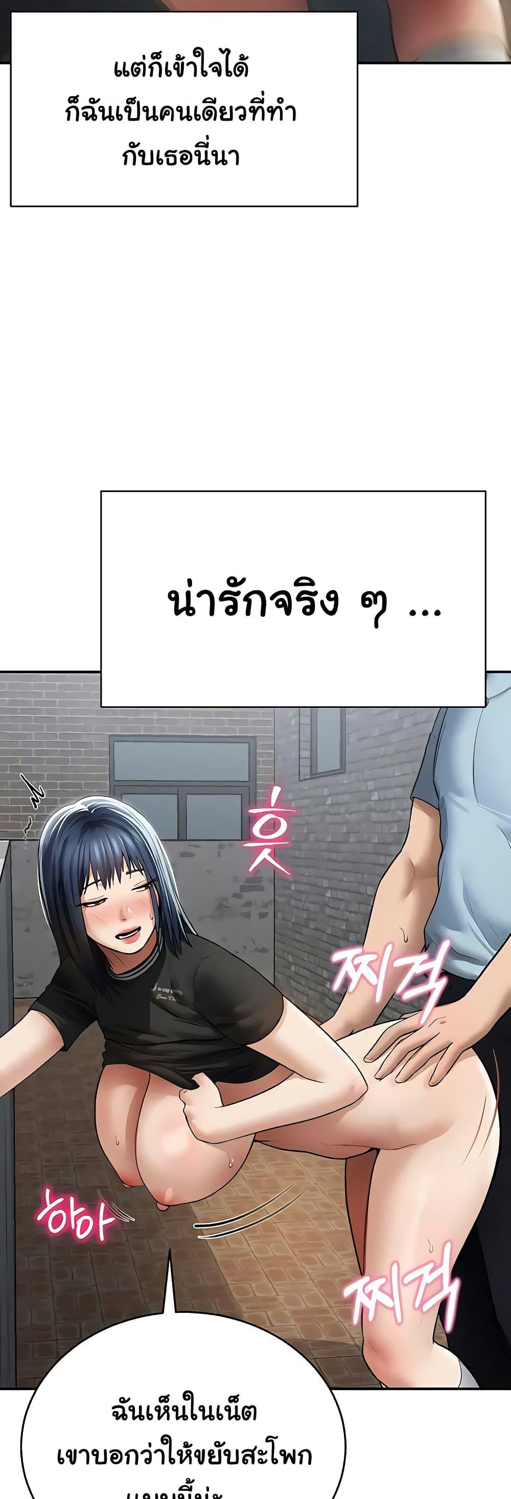 Doujin-Lc- อ่าน โดจิน มังฮวา เกาหลี ญี่ปุ่น จีน แปลไทย My Eyes Now ตอนที่ 1 2 3 4 5 6 7 8 9 10 11 12 13 14 ฟรี ไม่มีโฆษณา อ่าน โดจิน Manhwa เกาหลี ญี่ปุ่น จีน เรามีครบ คัดมาให้เน้นๆ โดจิน 18+ รับประกันความฟินโดย  Doujin Lc
