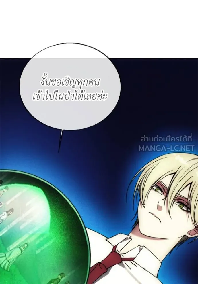 ศึกชิงบัลลังก์เทพเจ้ ตอนที่ 160 รูปที่ 54