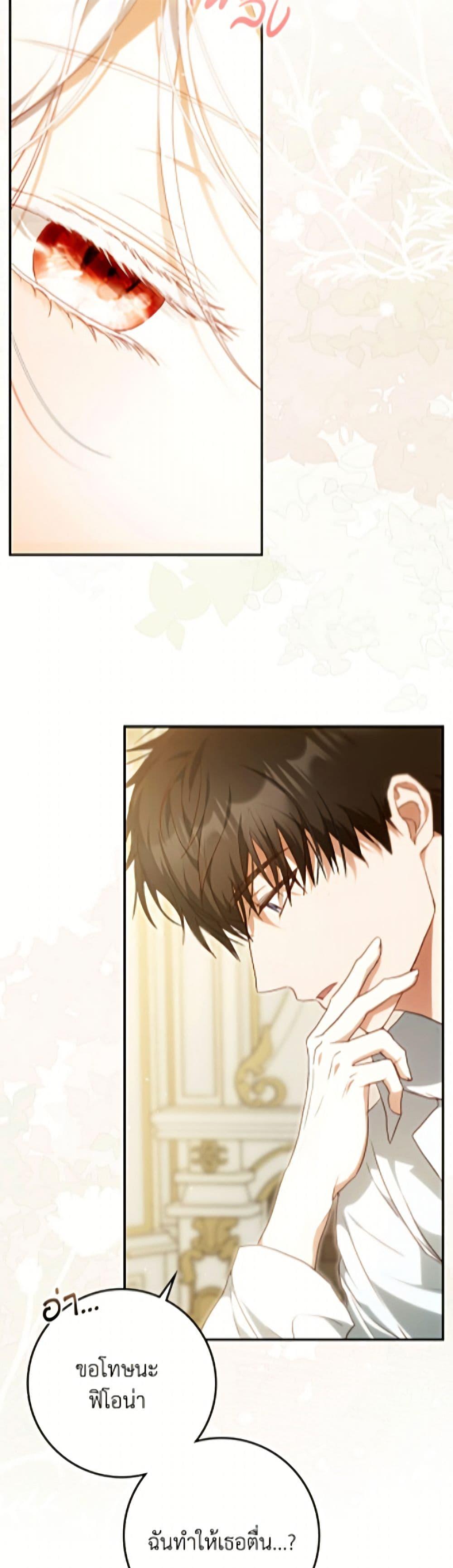 Manga-lc-com อ่านมังงะ อ่านการ์ตูน ออนไลน์ ฟรี I Became the Wife of the Male Lead ตอนที่ 1 2 3 4 5 6 7 8 9 10 11 12 13 14 ฟรี ไม่มีโฆษณา Manga-lc - อ่าน มังงะ อ่าน การ์ตูน ออนไลน์ อ่านมังงะ ฟรี