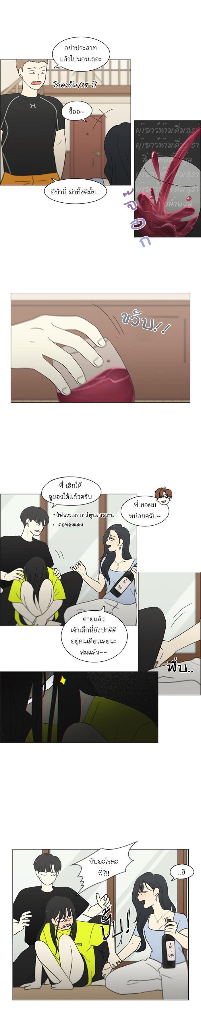 Manga-lc-com อ่านมังงะ อ่านการ์ตูน ออนไลน์ ฟรี Love Revolution รักนี้ต้องปฏิวัติ ตอนที่ 1 2 3 4 5 6 7 8 9 10 11 12 13 14 ฟรี ไม่มีโฆษณา Manga-lc - อ่าน มังงะ อ่าน การ์ตูน ออนไลน์ อ่านมังงะ ฟรี