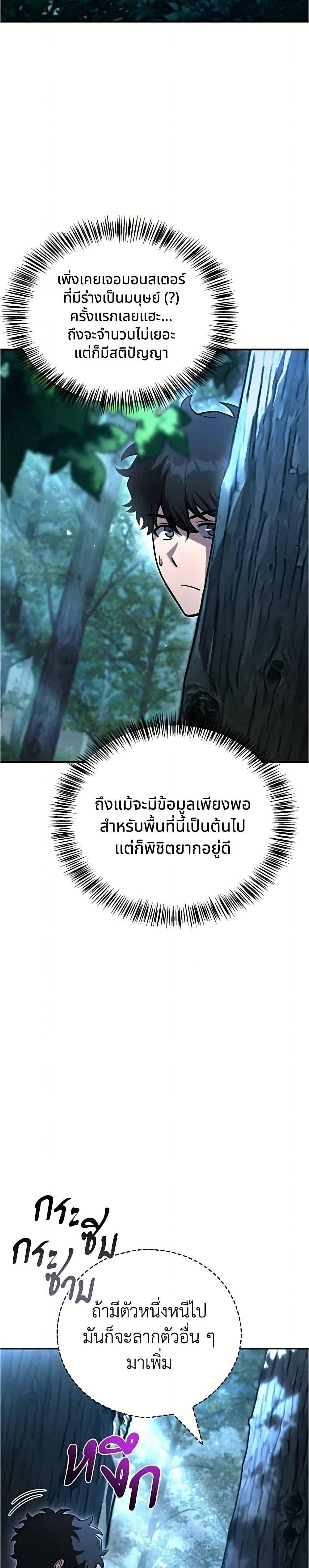 Manga-lc-com อ่านมังงะ อ่านการ์ตูน ออนไลน์ ฟรี A Wimp’s Strategy Guide to Conquer the Tower ตอนที่ 1 2 3 4 5 6 7 8 9 10 11 12 13 14 ฟรี ไม่มีโฆษณา Manga-lc - อ่าน มังงะ อ่าน การ์ตูน ออนไลน์ อ่านมังงะ ฟรี