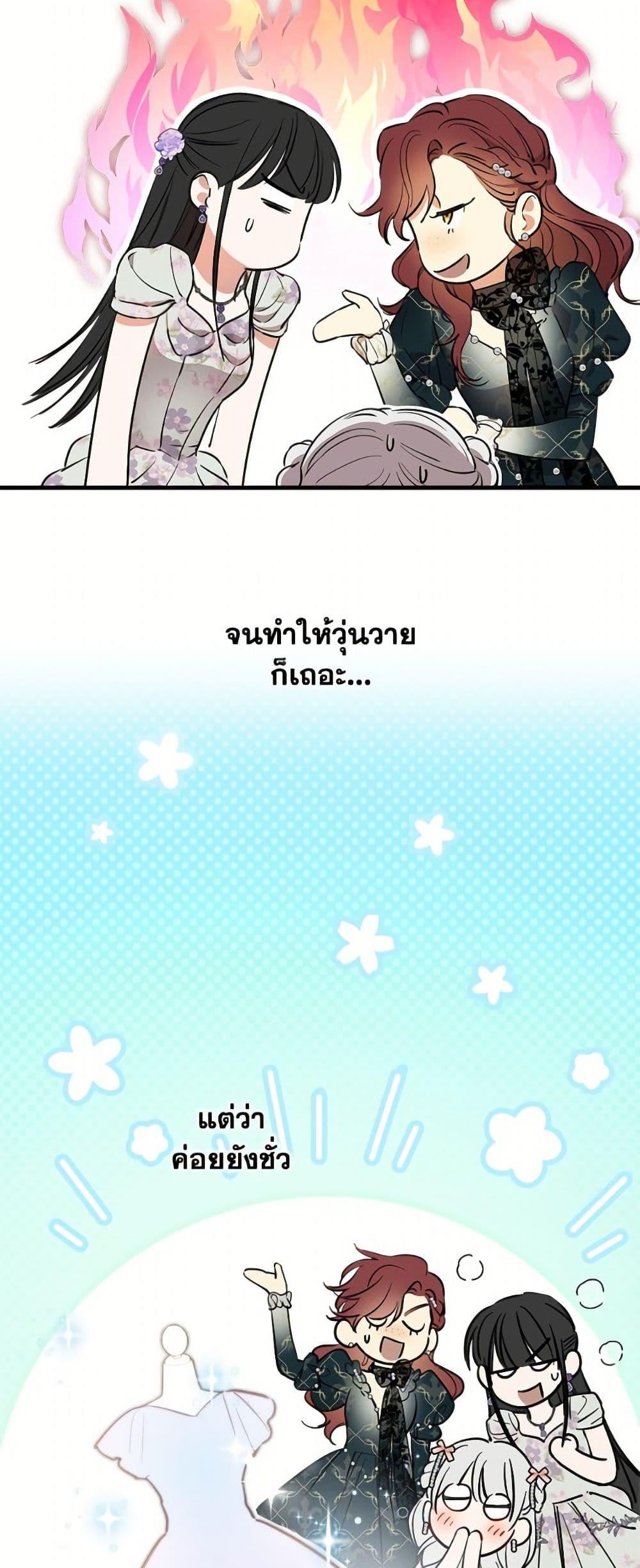 Manga-lc-com อ่านมังงะ อ่านการ์ตูน ออนไลน์ ฟรี The Strongest Characters in the World are Obsessed With Me ตอนที่ 1 2 3 4 5 6 7 8 9 10 11 12 13 14 ฟรี ไม่มีโฆษณา Manga-lc - อ่าน มังงะ อ่าน การ์ตูน ออนไลน์ อ่านมังงะ ฟรี