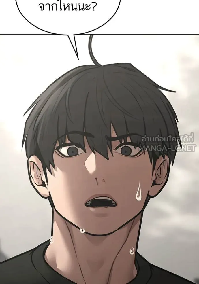 reality ตอนที่ 168 รูปที่ 159